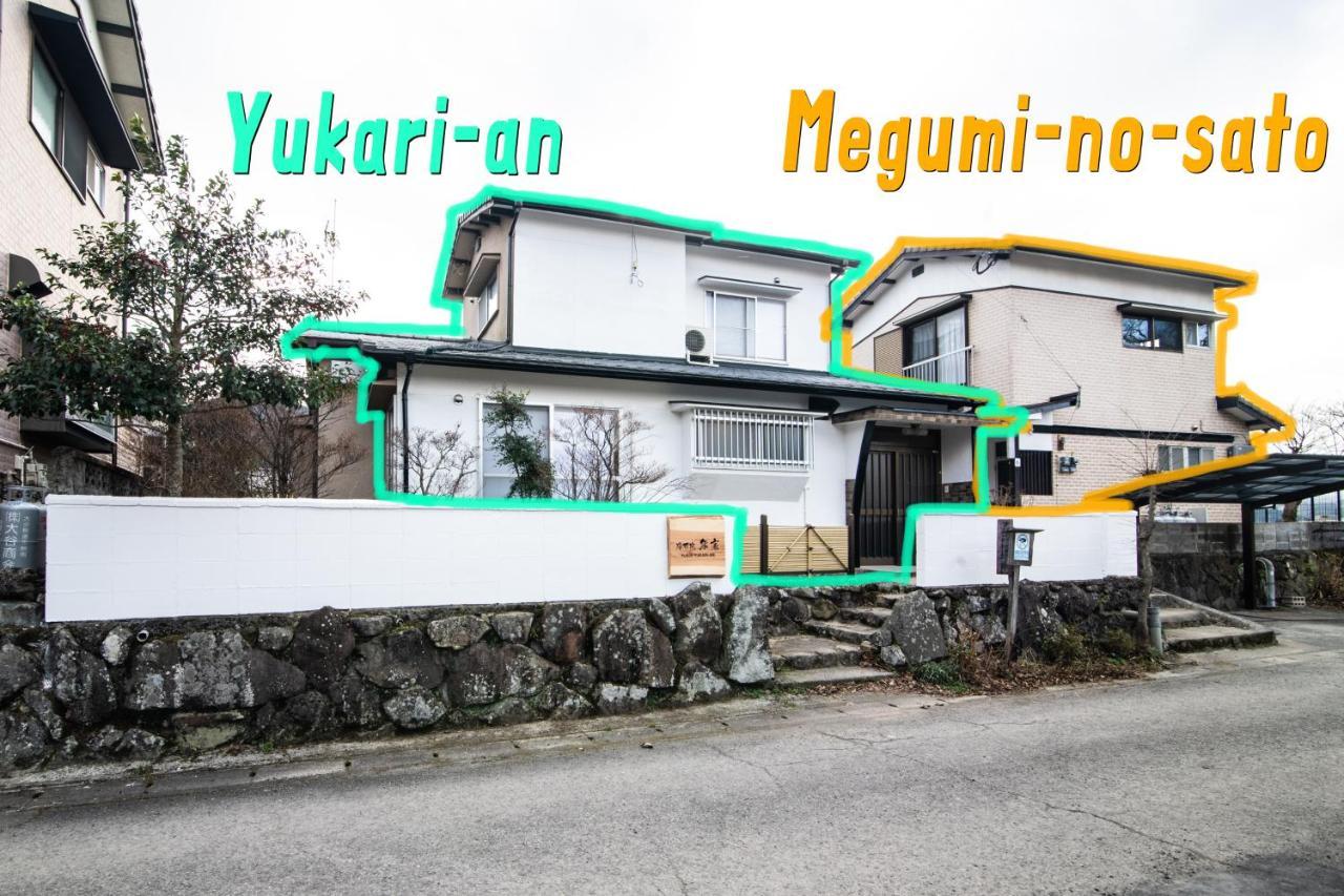 Yufuin Yukari-An Megumi No Sato Villa Exterior photo